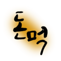 2022년 4월 30일 (토) 03:28 판의 섬네일