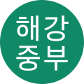 2022년 2월 27일 (일) 09:26 판의 섬네일