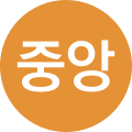 2024년 2월 16일 (금) 04:42 판의 섬네일