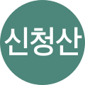 2023년 1월 8일 (일) 07:30 판의 섬네일