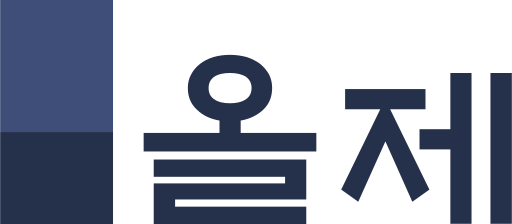 파일:올제국문.svg