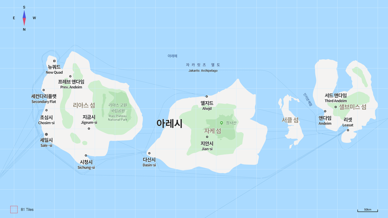 파일:아레시 지도.png
