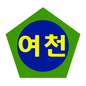 여천초등학교.png