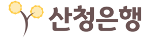 짧은산청은행.png