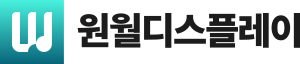 WonwolDisplayLogo2024.svg