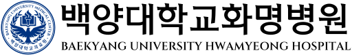 파일:백양대학교화명병원.svg