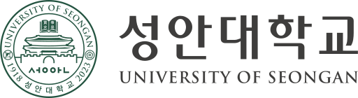 파일:성안대학교 시그니처.svg