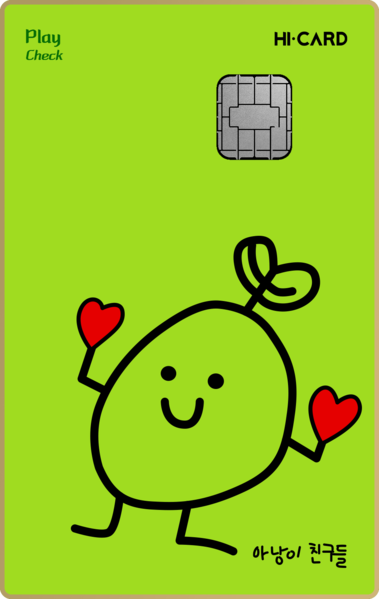파일:Anangcard.png