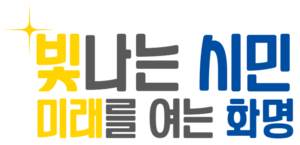 화명슬로건.png