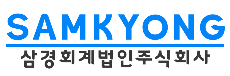 파일:삼경회계법인.png