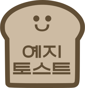 예지토스트.svg