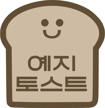 파일:예지토스트.svg