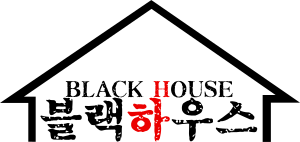 블랙하우스.svg