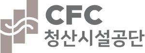청산시설공단.svg