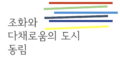 2021년 8월 24일 (화) 09:50 판의 섬네일