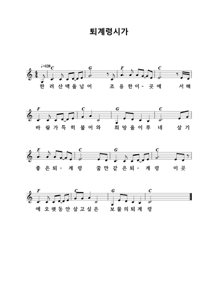 파일:퇴계령시가.png