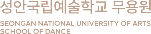 파일:성안국립예술학교 무용원.svg