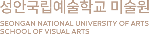 파일:성안국립예술학교 미술원.svg