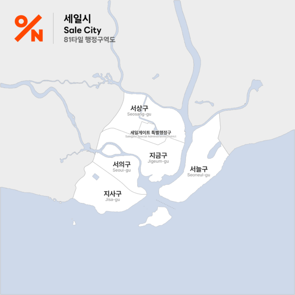 파일:세일시 행정구역도.png