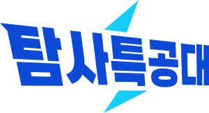 NBC탐사특공대.svg