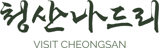 파일:청산나드리.svg